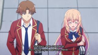 Шикосный саундтрек