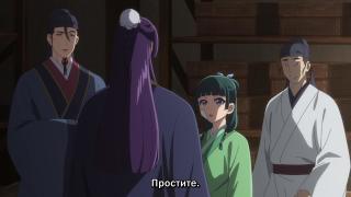 Злодейский смех!