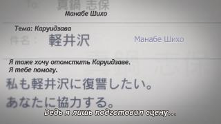 Буллинг