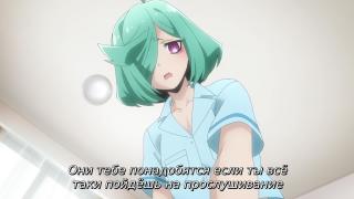 "Эй, Аска, помоги мне..."