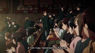 Одно желание, та же горечь