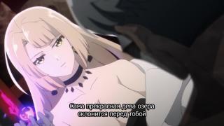 Юная дева? Где?