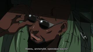 Факинг крайст сама сама дазе