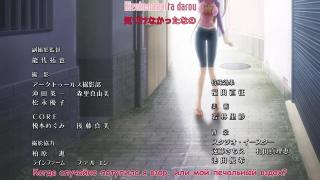 ending2