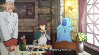 Секретный ингредиент 