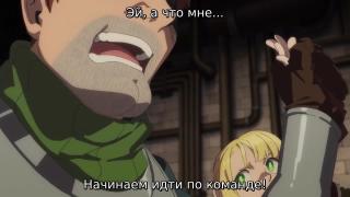 Вперед!