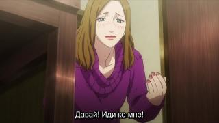 издевается