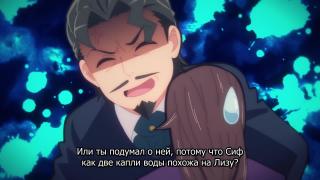 Мы ж лучшие друзья!