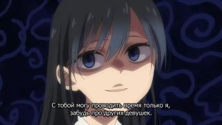 Яндере<3