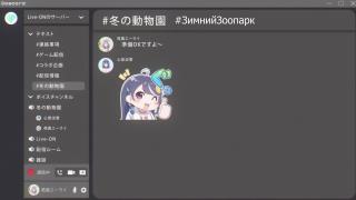 Ганбаре!