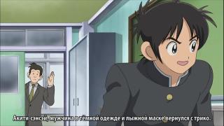 Неожиданный поворот