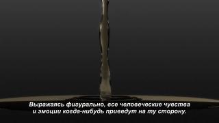 Зарэгото: Обезглавливающий цикл