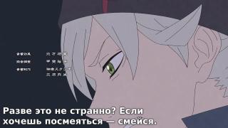 ending