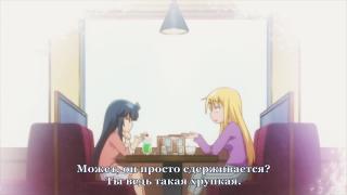 Риэ Кугимия остаётся собой в любой роли