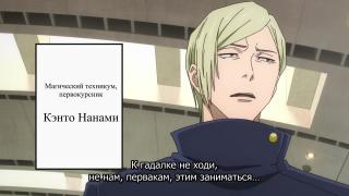 молодой нанами прям сок