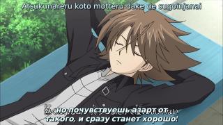 ending