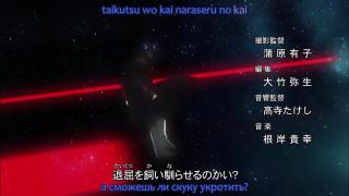 Opening2