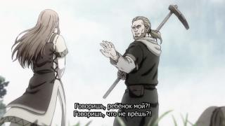Я бью женщин и детей