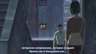 концовка