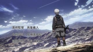 Opening
