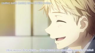 ending