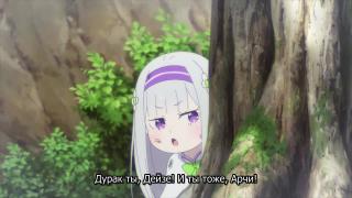 бака