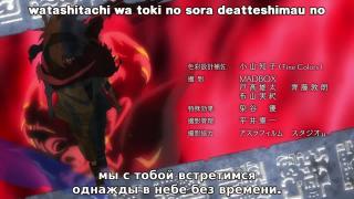 ending