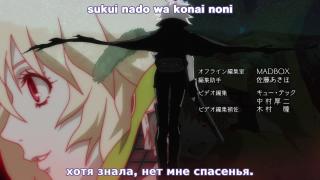 ending2
