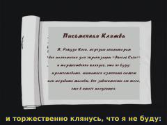 начало - моё почтение