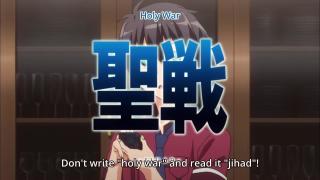 WHO THE FUCK IS CHUUNIBYO