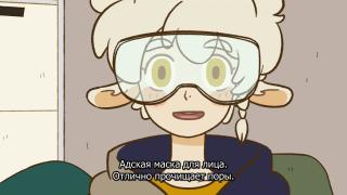 Ангел-арендодатель