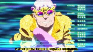 Ending + rus subs