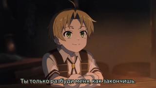 ending2
