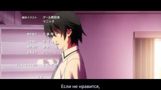 Отменный тайтл