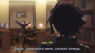 Важная персона