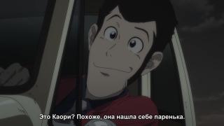 Люпен