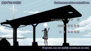 Opening