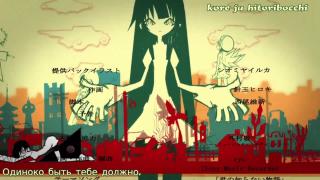 ending