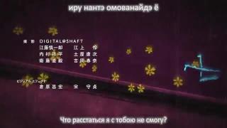 ending2