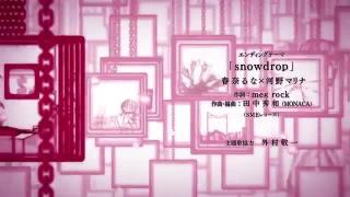 ending5
