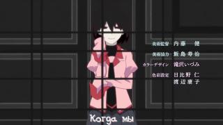 Opening