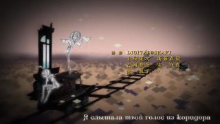 ending