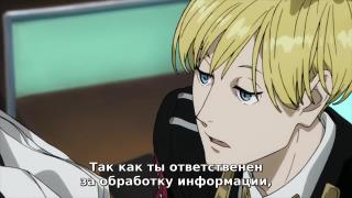 как вычислить жулика: