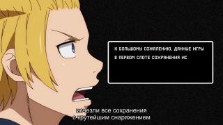 Исчезли все сохранения