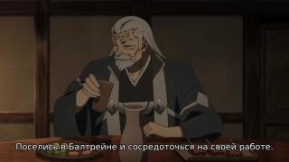 Дед нашёл себе нового сына с невесткой и внуком