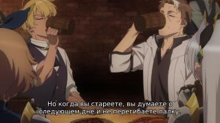 Мудрость Мастера