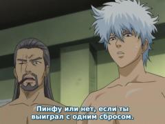 Тенхо у вечно невезучего Мадао!