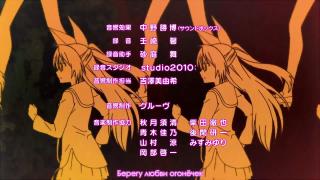 ending