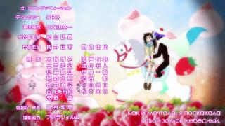 ending11