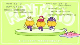 ending